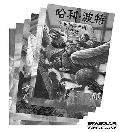 儿童文学“系列化”的是与非